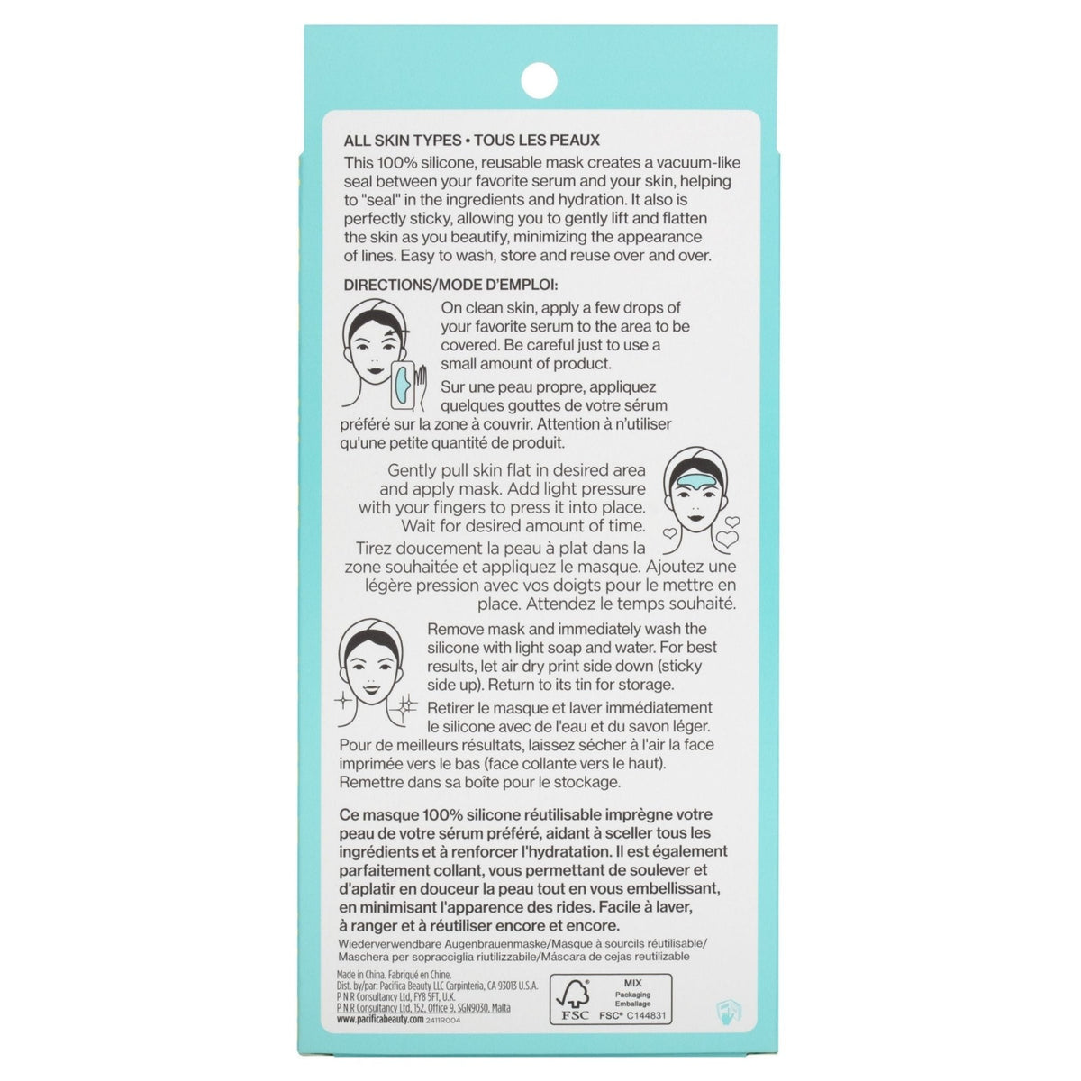 Reusable Mask Brow
